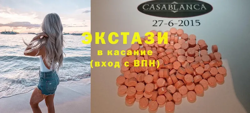 Экстази mix  Ивдель 