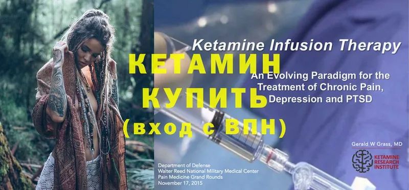 Кетамин ketamine  OMG   Ивдель  даркнет сайт 