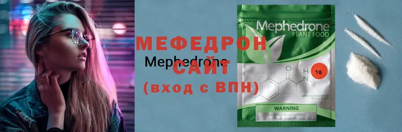 Мефедрон VHQ  Ивдель 